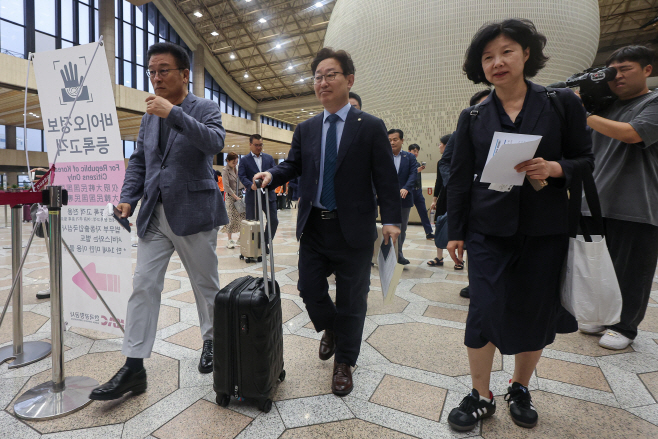오염수 저지 국회의원단 방일