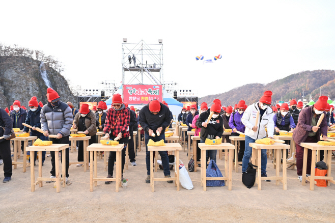 올 가을 열릴 청송사과축제
