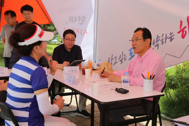 이동시장실