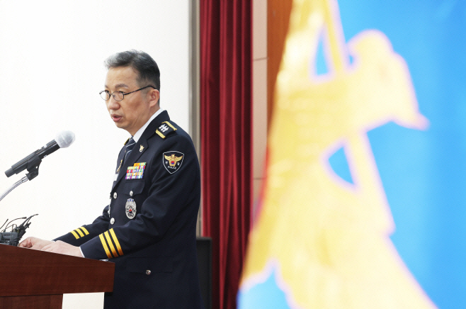 우종수 국가수사본부장