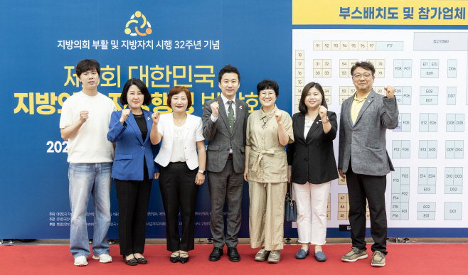 안산시의회