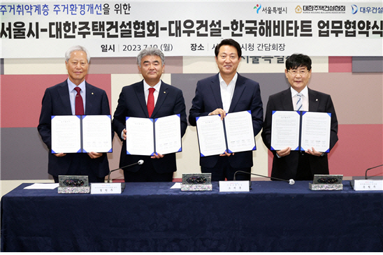 대우건설