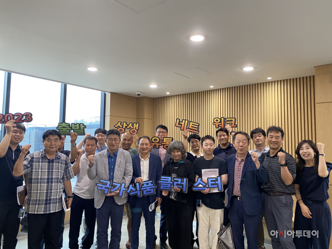 상생유통네트워크 1기 단체사진