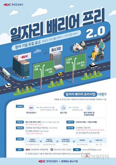 포스터(최종)