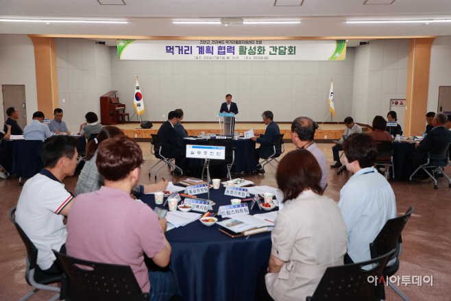 2023-07-10 먹거리계획 협력 활성화 간담회 (2)