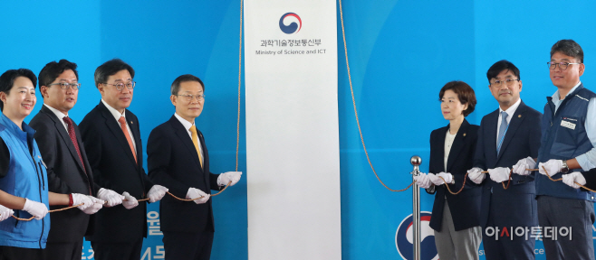 [포토]과학기술정보통신부 신청사 이전 현판식에서 제막을 하는 이종호 장관