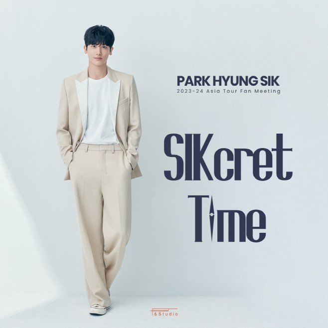 [피앤드스튜디오] 박형식