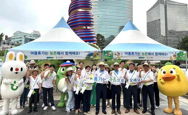 (사진1) 농협, 여름휴가는 농촌에서 함께해요 캠페인 전개 (1)