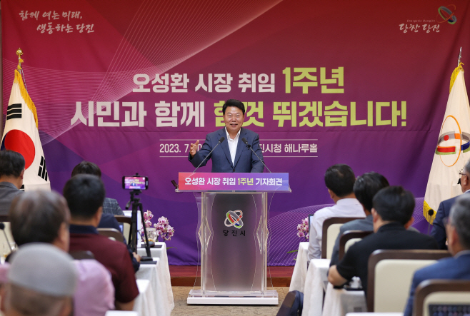 오성환 당진시장, “경제 재도약, 모두가 살고 싶은 명품도시”