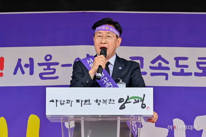 양평군
