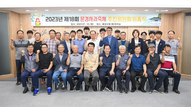 농정과