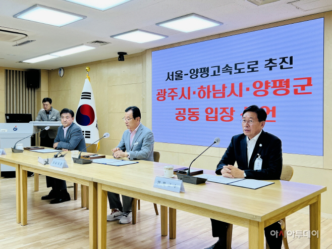 양평군