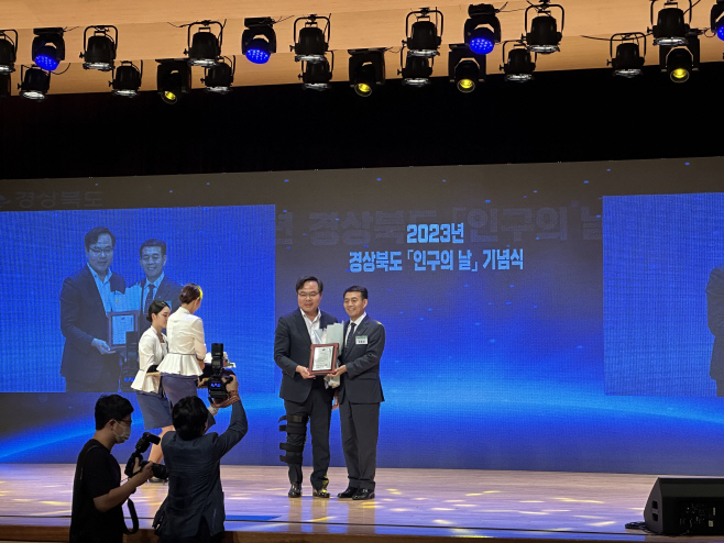 유공자 표창 수상