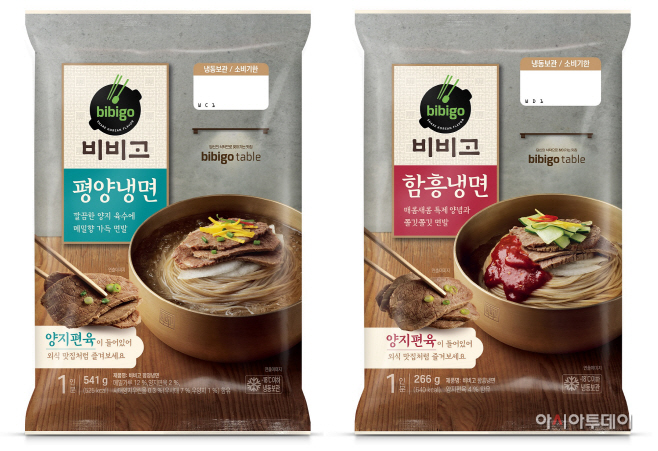 [CJ제일제당 사진자료] 비비고 냉면 신제품 2종 이미지