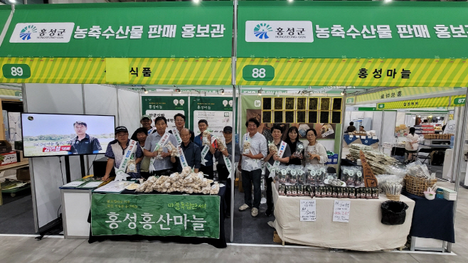 11일 (홍성 햇마늘 특품!! 대전시민 입맛 사로잡았다!!) 2