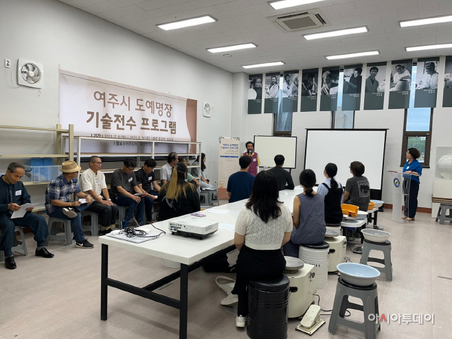 여주시