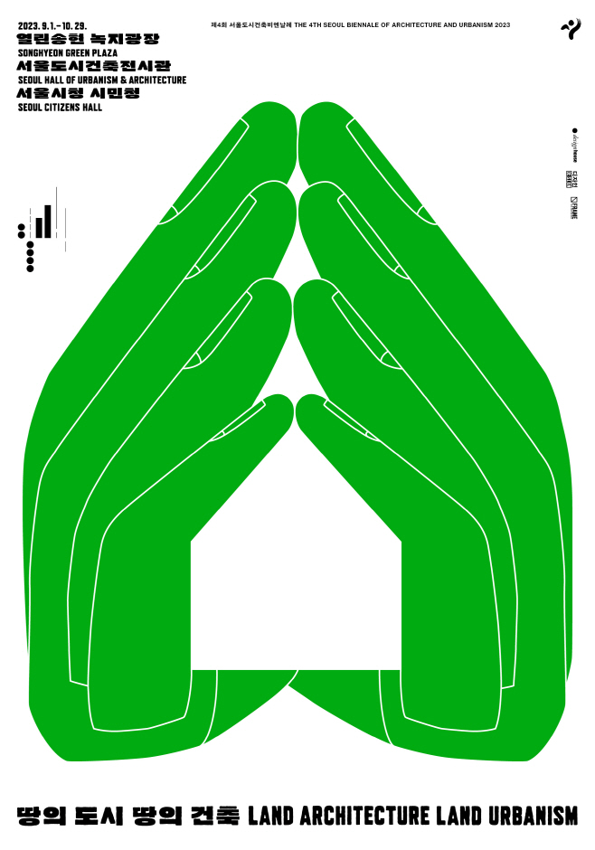 SBAU2023-POSTER-700-10004