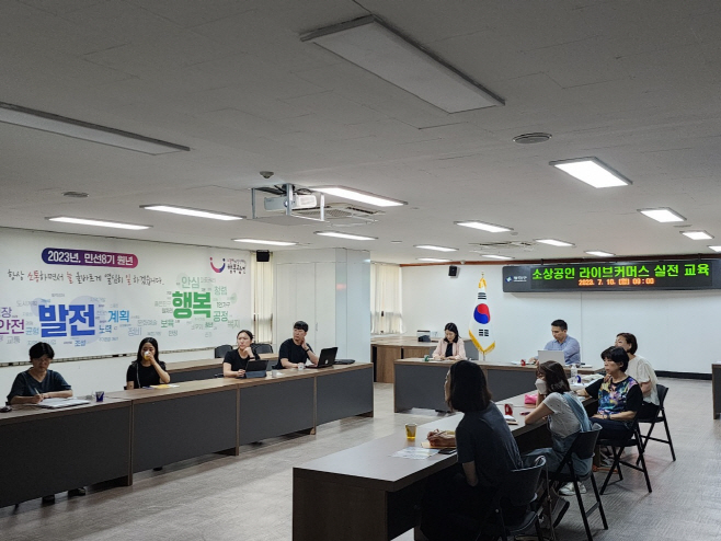 1. 라이브 커머스
