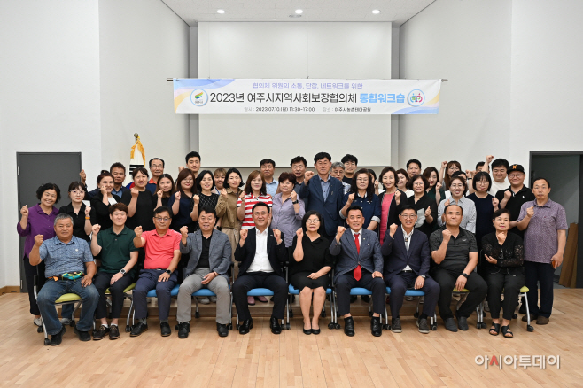 여주시