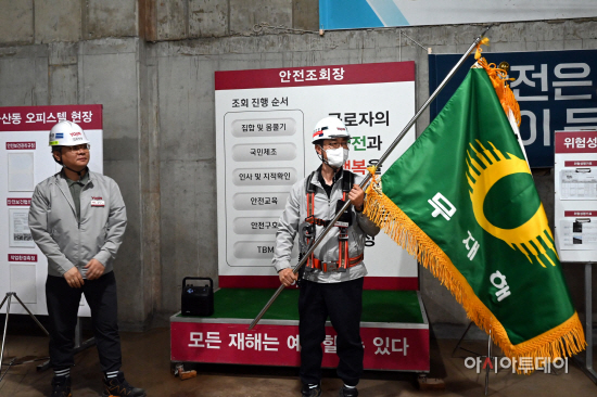 요진건설, 연중 무재해기(旗) 릴레인 캠페인 실시