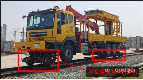 투웨이카 모습