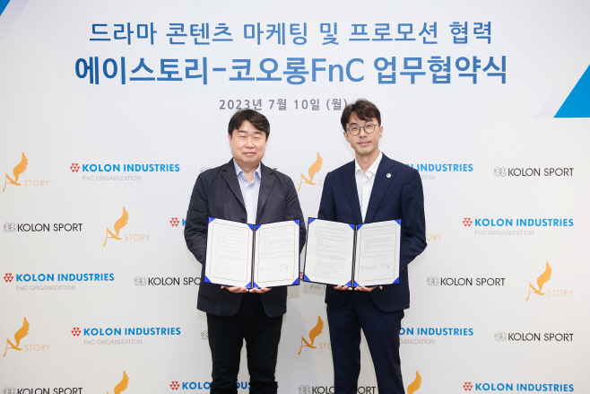 코오롱스포츠_에이스토리 업무협약식 현장 사진_1