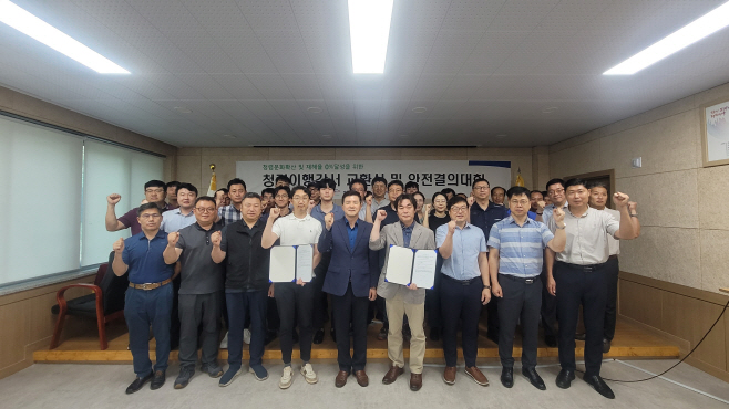영산강사업단