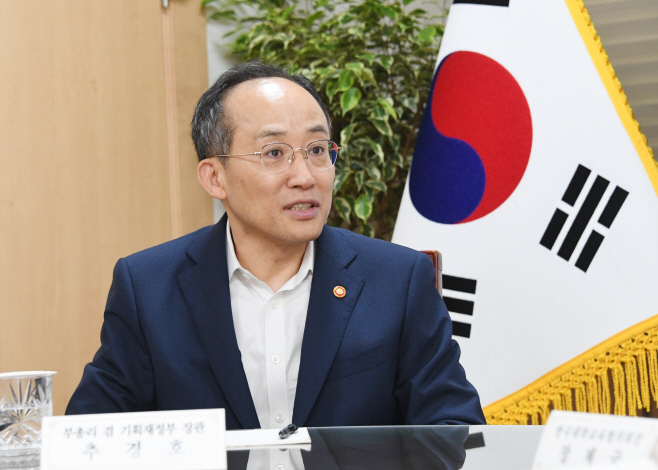 230711추경호부총리-대학교육 간담회 (1)