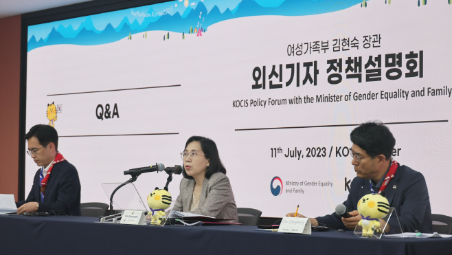 김현숙 여성가족부 장관