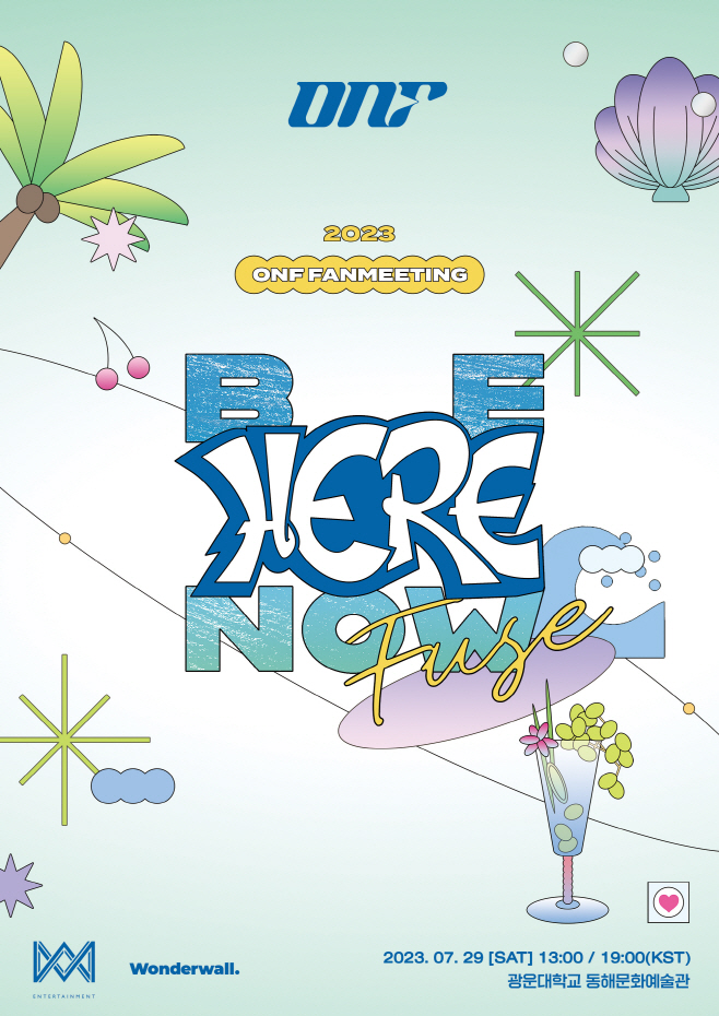 온앤오프_팬미팅 'BE HERE NOW' 포스터
