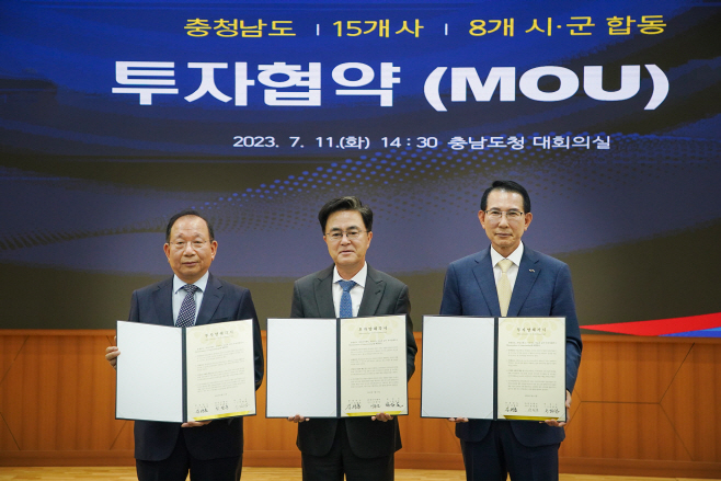 서산시, ㈜잉크테크 공장신설 투자협약 체결
