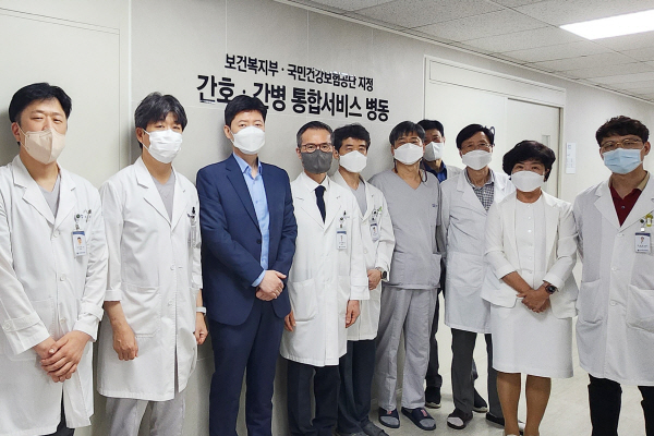 에스엠지 연세병원 간호·간병통합서비스 병동 운영 개시