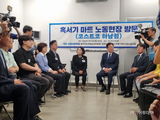 KakaoTalk_20230711_181150493