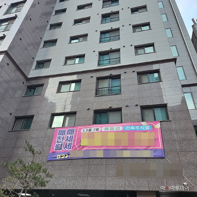 서울 구로구의 한 신축 빌라