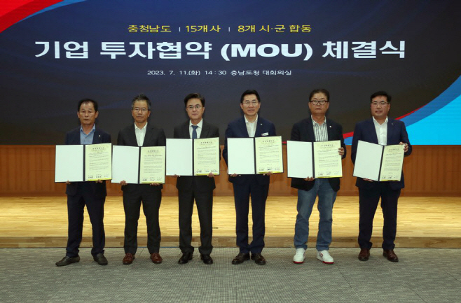 아산시 4개 사(社) 1850억원 투자유치