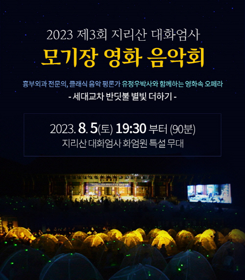 clip20230712081431