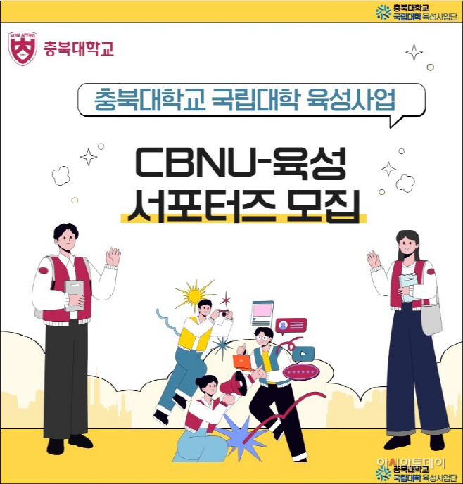 clip20230712082204