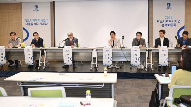 학교사회복지사 법제화