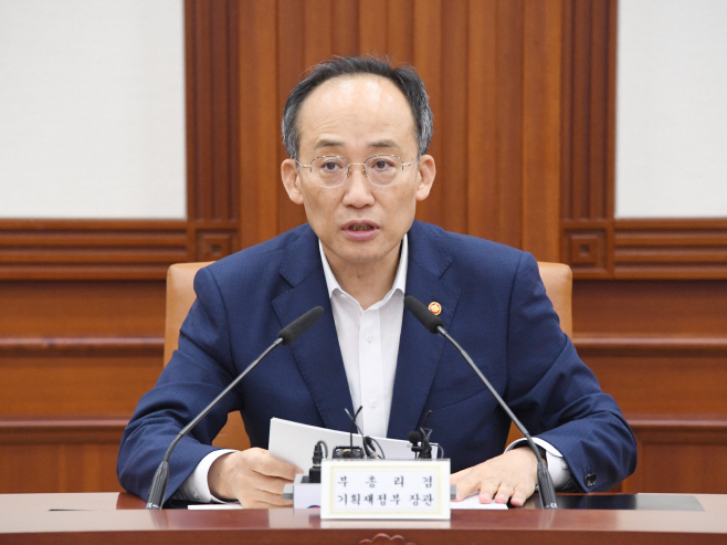 230712추경호부총리-비상경제 (3)