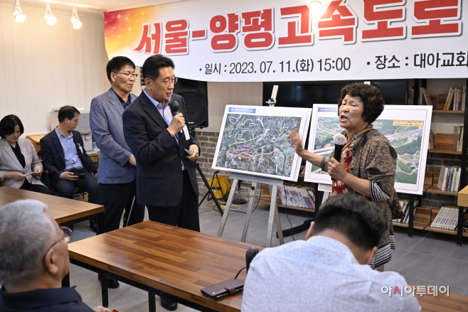양평군