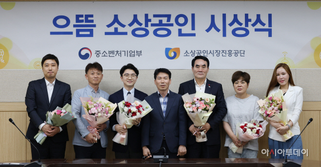 소진공