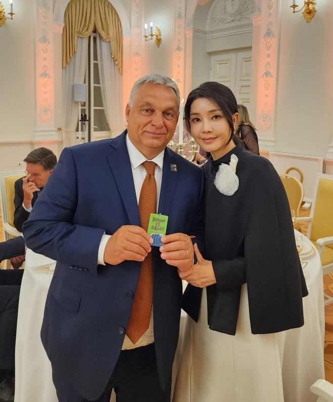 헝가리 총리에게 부산엑스포 유치 기원 키링 전달한 김건희 여사