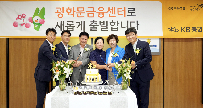 [KB증권 보도자료]