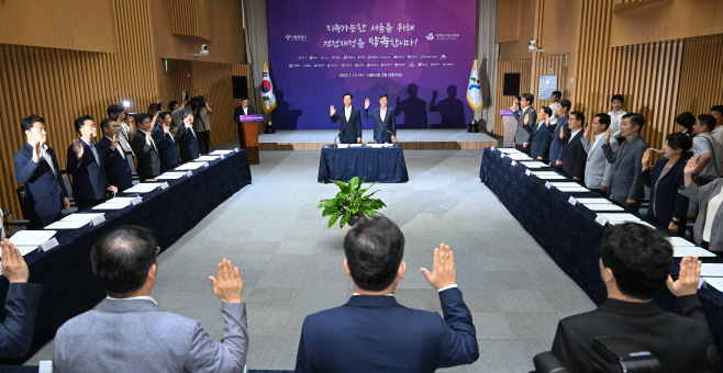 [포토] 서울시-25개 자치구 건전재정 약속을 위한 선서
