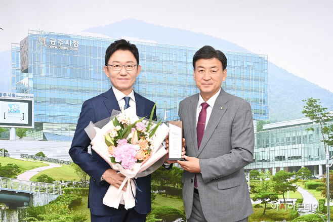 광주시
