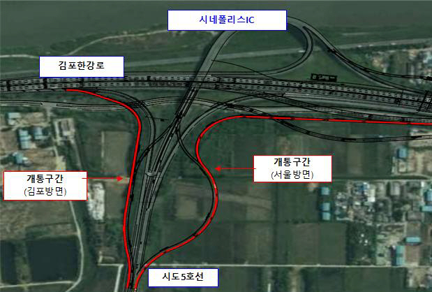 4. 한강시네폴리스 시도5호선 임시 우회도로 위치도