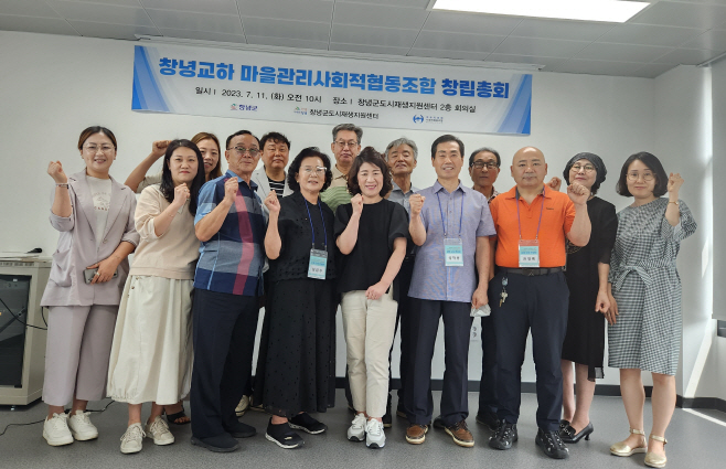 교하지구 도시재생사업