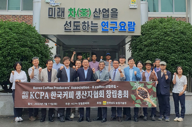 전남농기원