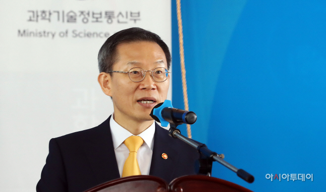 [포토]과학기술정보통신부 신청사 이전 현판식엣커 인사말하는 이종호 장관