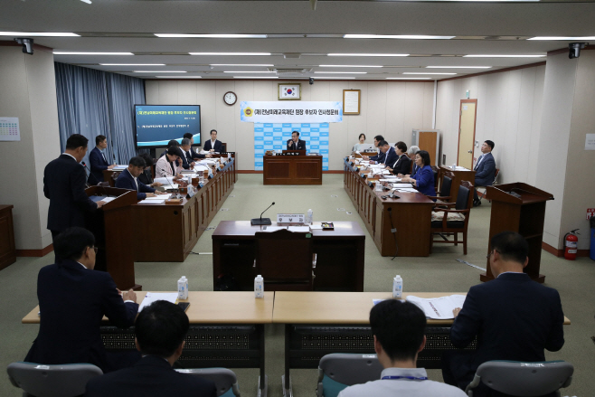 전남교육청